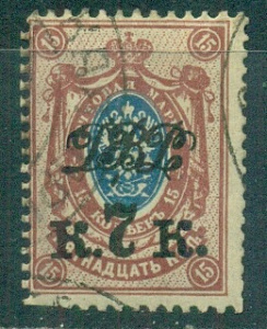 Дальневосточная Республика. Надпечатка "7 к " и "ДВР", с зубцами гашеная